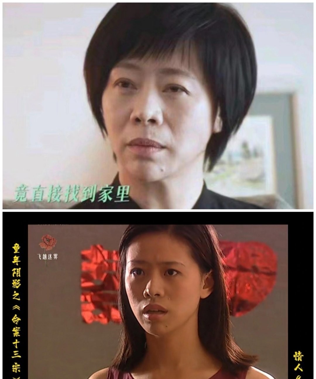 原来她年轻时还挺清纯可爱的