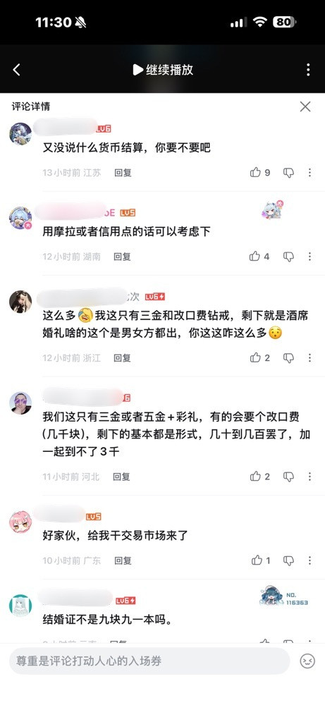 依旧（）遍（）信，虚空索敌