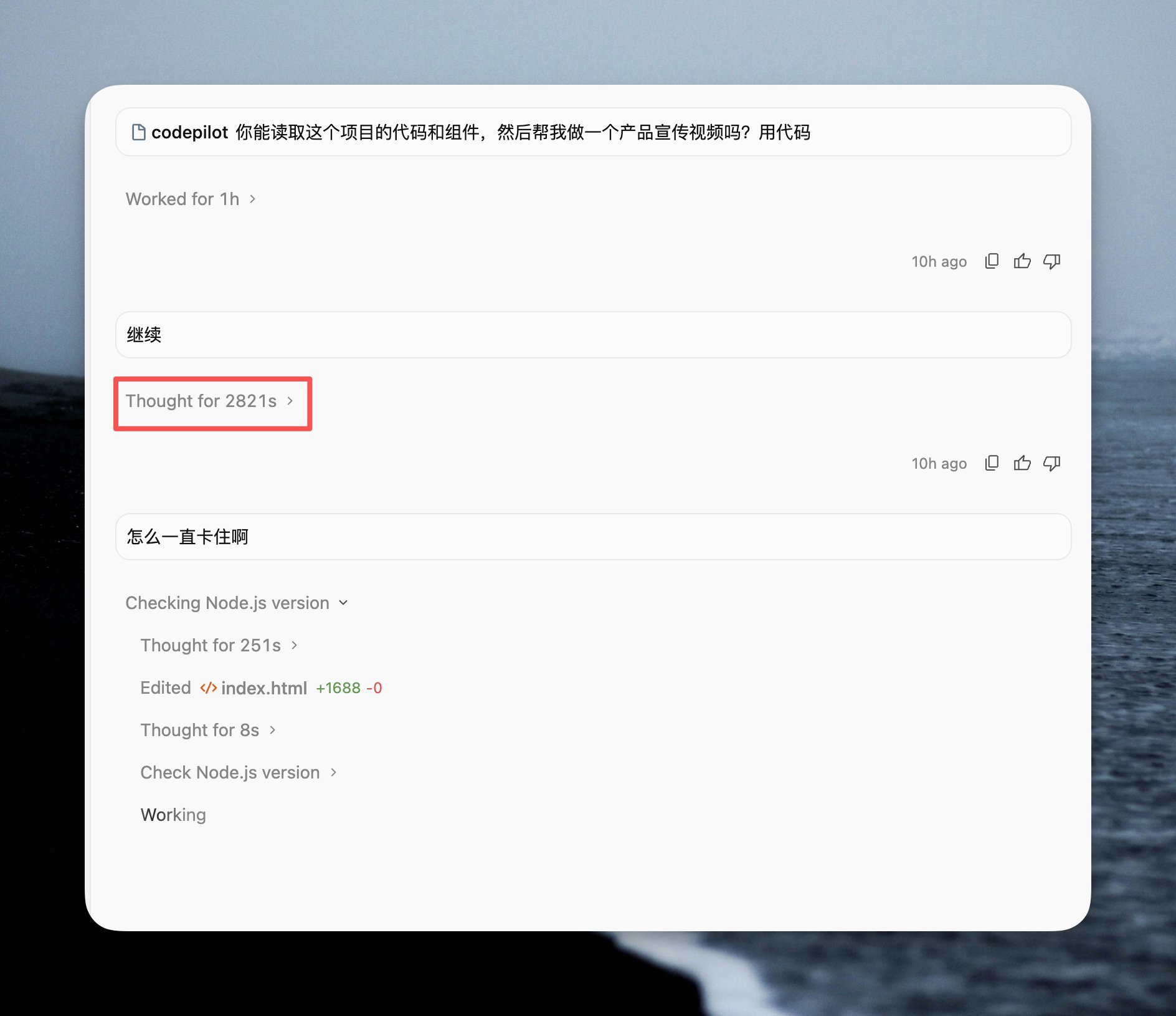 只能说谷歌还是那个谷歌，基础设施垃圾到模型再牛逼都没用。昨天晚上我想在Anti
