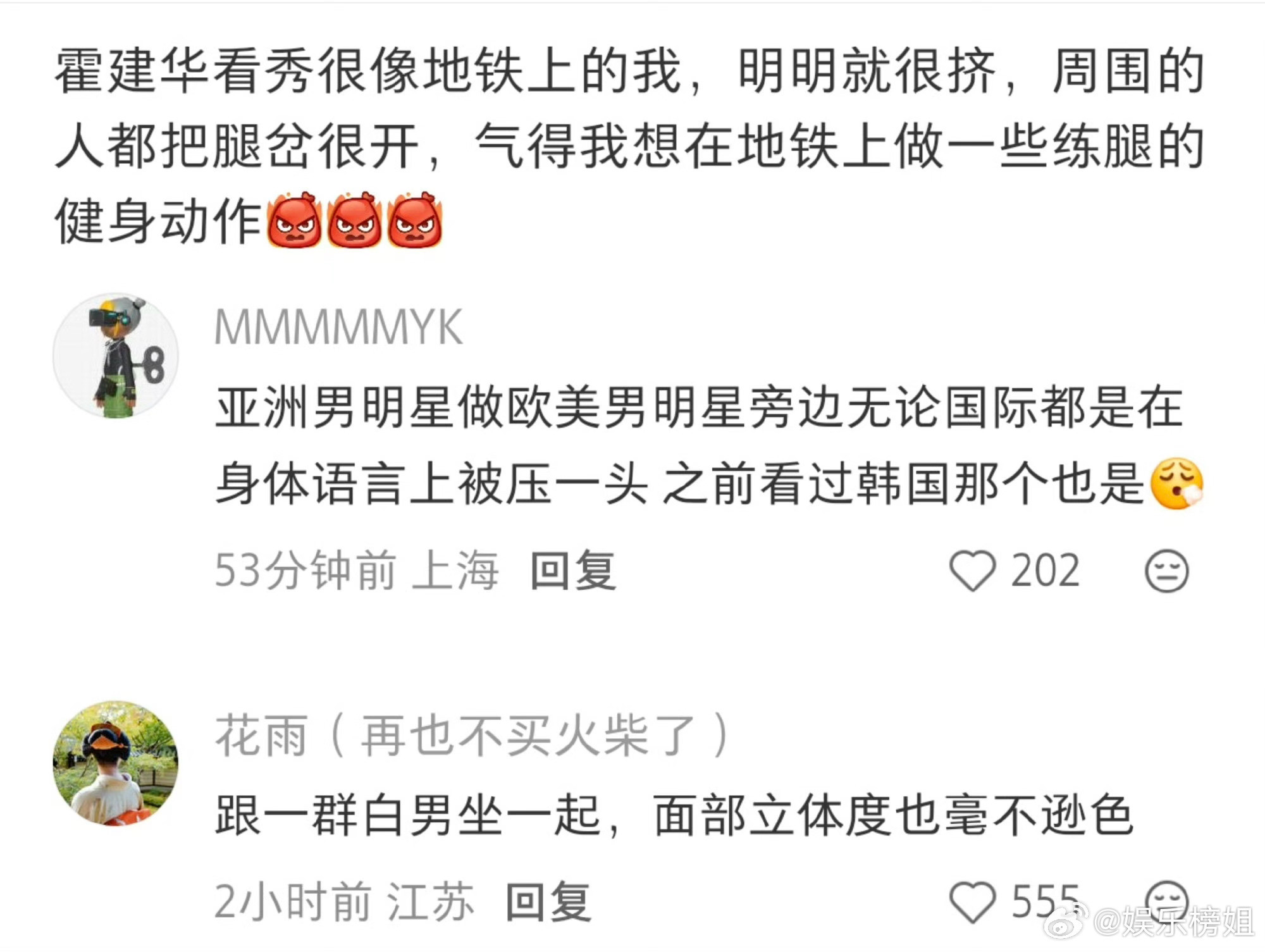 霍建华看秀坐姿霍建华看秀时身穿正装，始终保持双腿并拢、腰背挺直的坐姿与左右邻座的