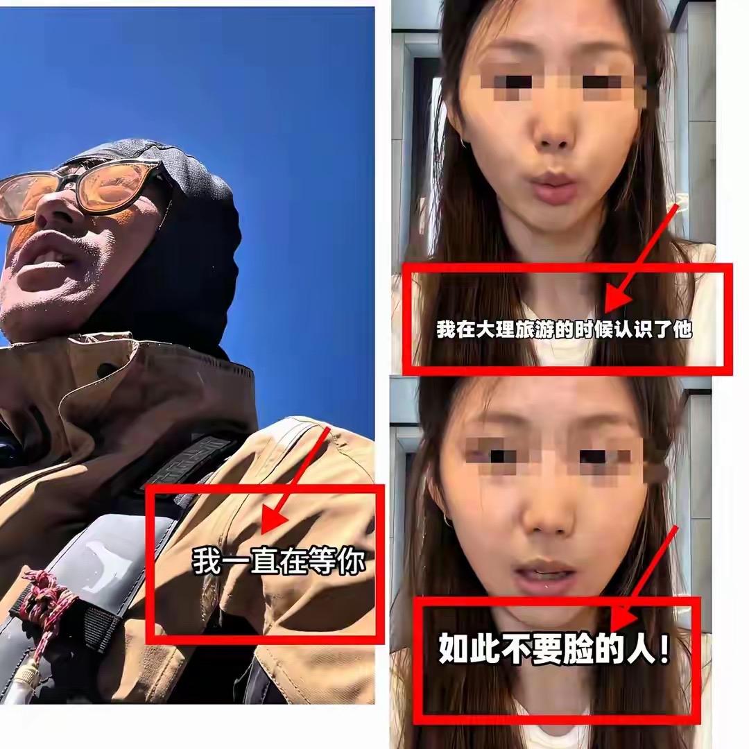 大叔这波操作，真是把“旅行搭子”的边界感撕得稀碎！20岁姑娘和50岁大叔同游