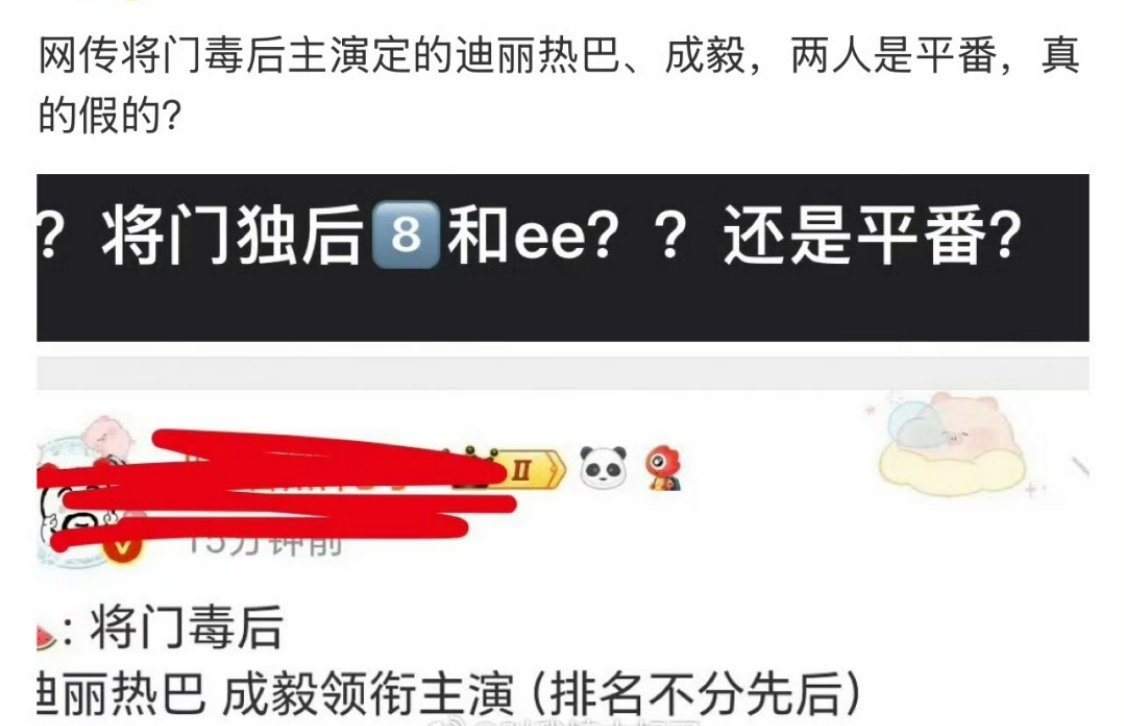 虽然很支持，但是很假，因为ee不拍外戏[笑着哭]​​​