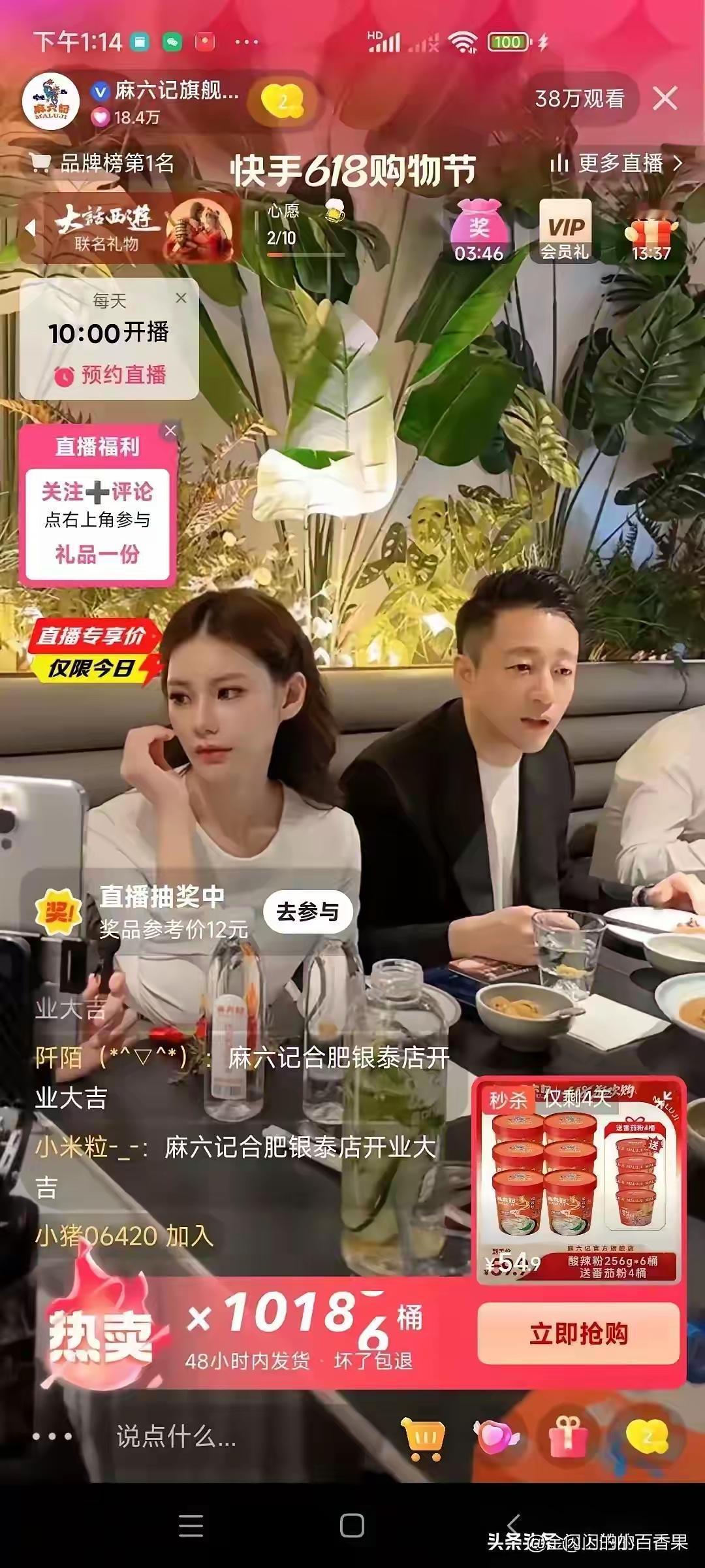 真的是太神奇了，小菲真的也没有想到，孩子们突然就回来和他一起生活了。真的是很意外