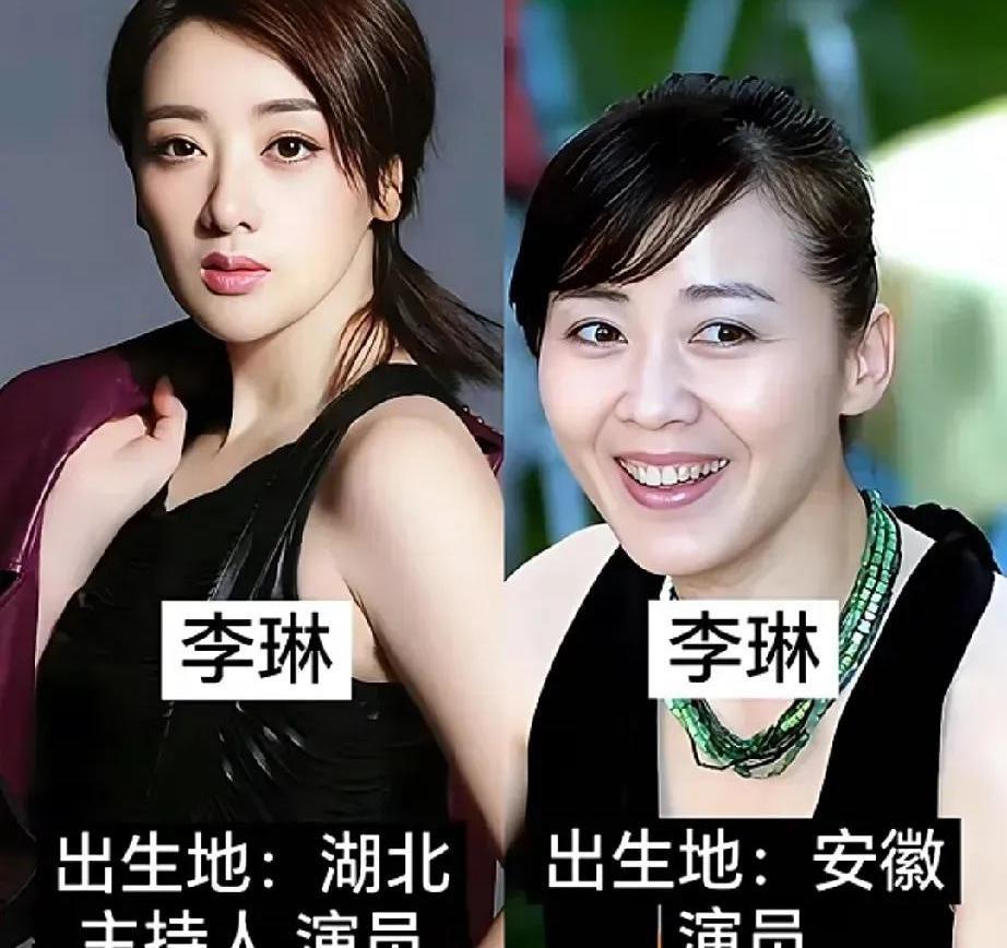 娱乐圈的取名真是门玄学。有些名字仿佛自带气场和剧本，冥冥中注定了持有者的路线。