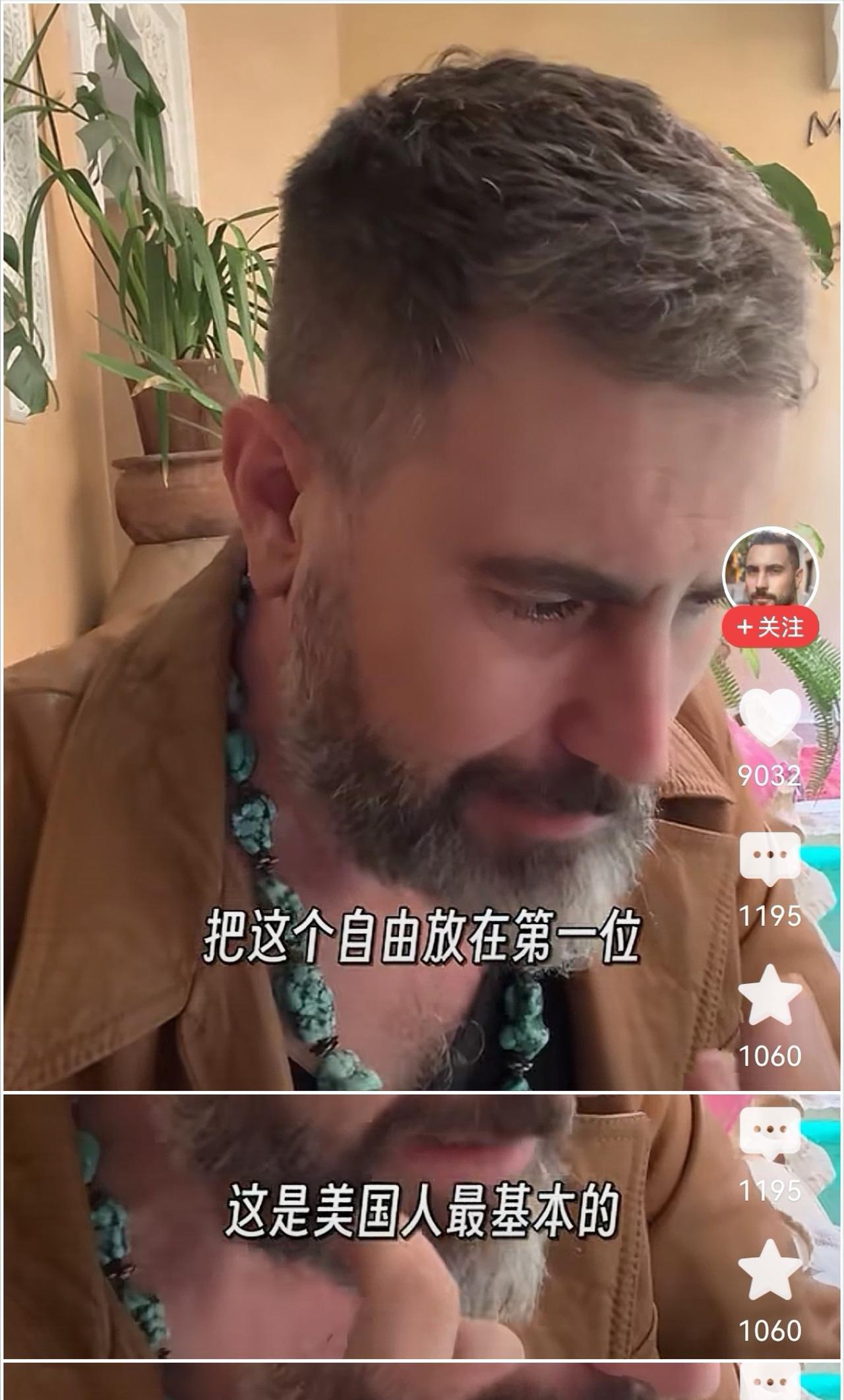 前段时间，他的一段视频引起了不少关注，他试图解释为什么中外观众在看阅兵时，会有截
