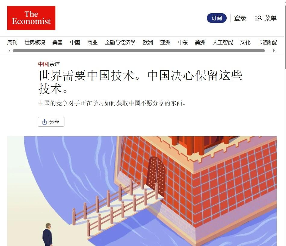 说这话的时候，他们也不想想自己以前是怎么干的！英国《经济学人》杂志刊登了一篇