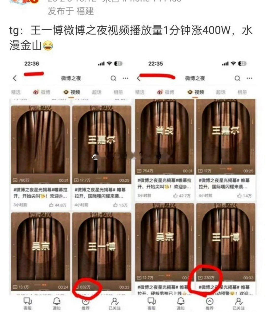 们博子哥就这样左右脑互搏，一边是后援会说不参加任何大眼的公开投🎫，一边猛猛开闸
