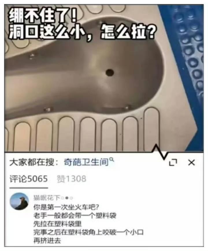 一个敢问，一个敢答​​​
