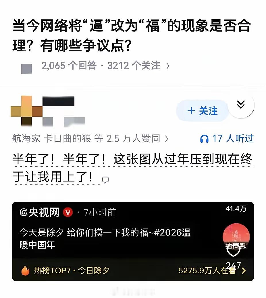什么乱七八糟的🙉
