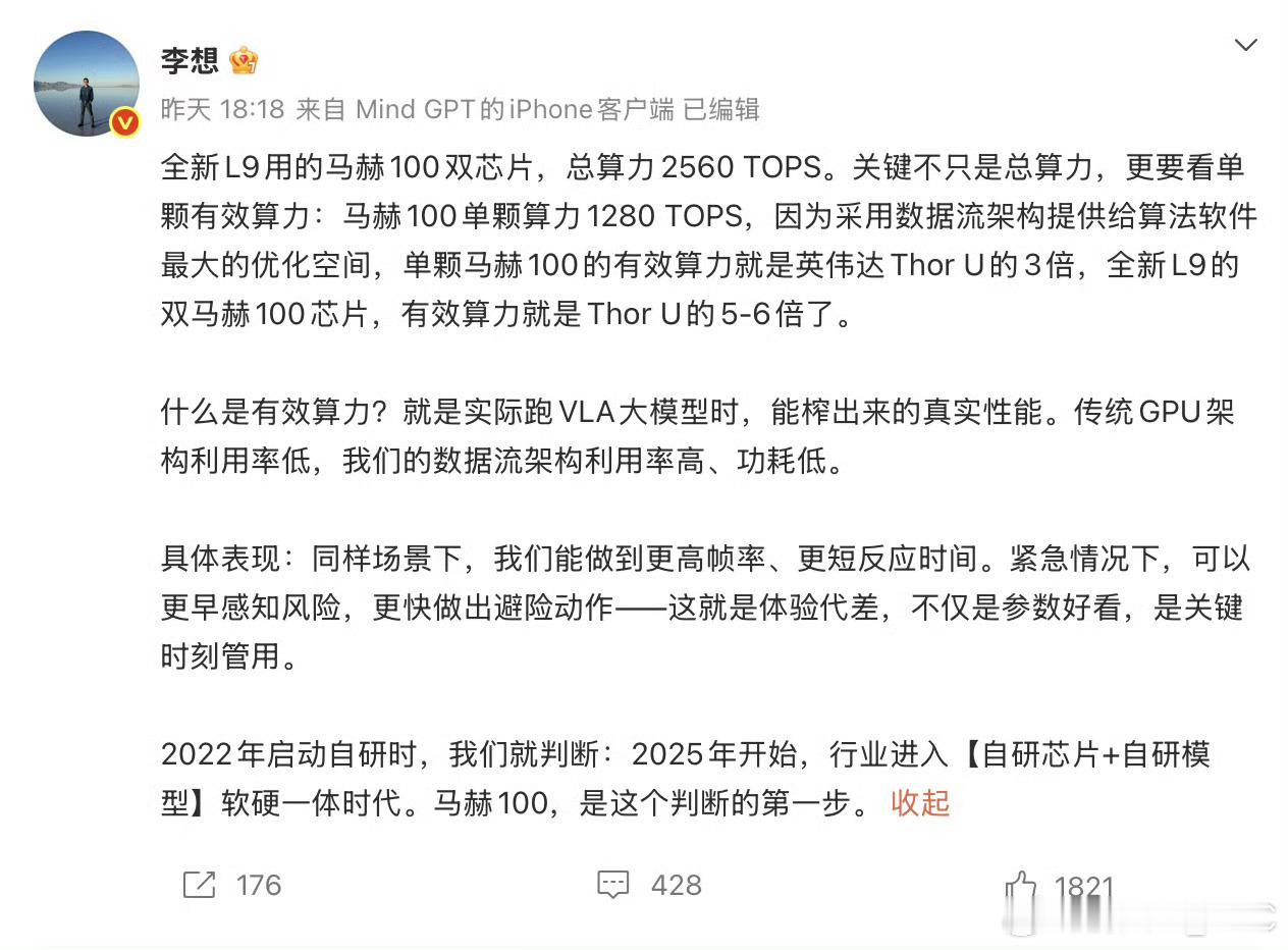 智驾圈又在吵算力了，但图1真的有点争议——标题只写「芯片算力」，却没说清是单颗还