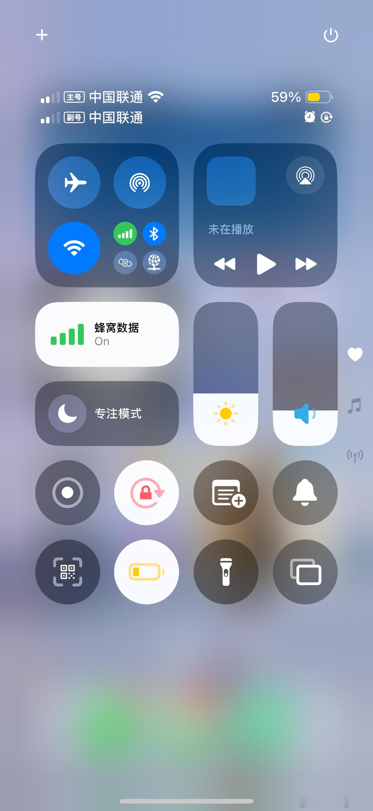 iOS26液态玻璃真丑吗？不觉得啊[doge]挺有新意的啊iphoneiPho