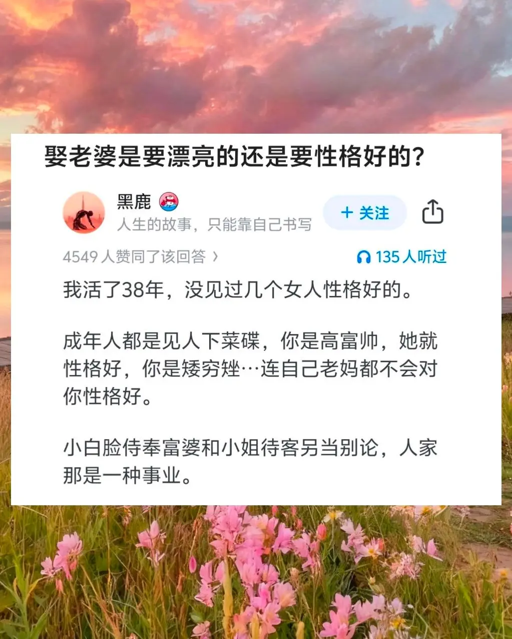 万万没想到