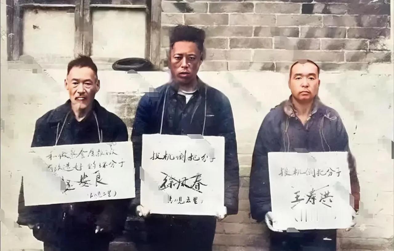 这注定是一张载入人类文明史册的照片，照片中的三名男子都是死刑犯，但他们并没有犯下