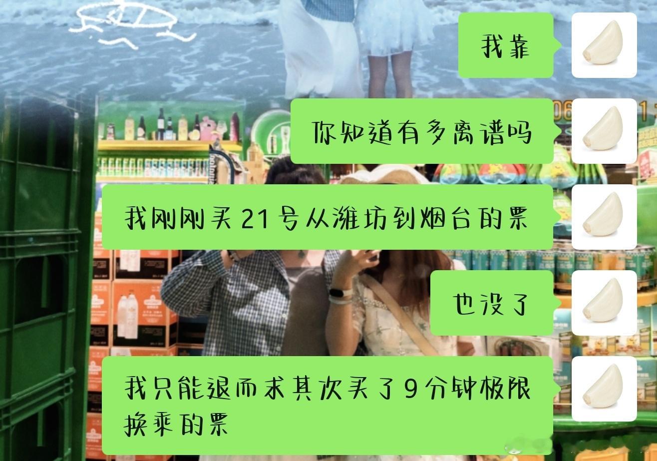 到底为何啊！！