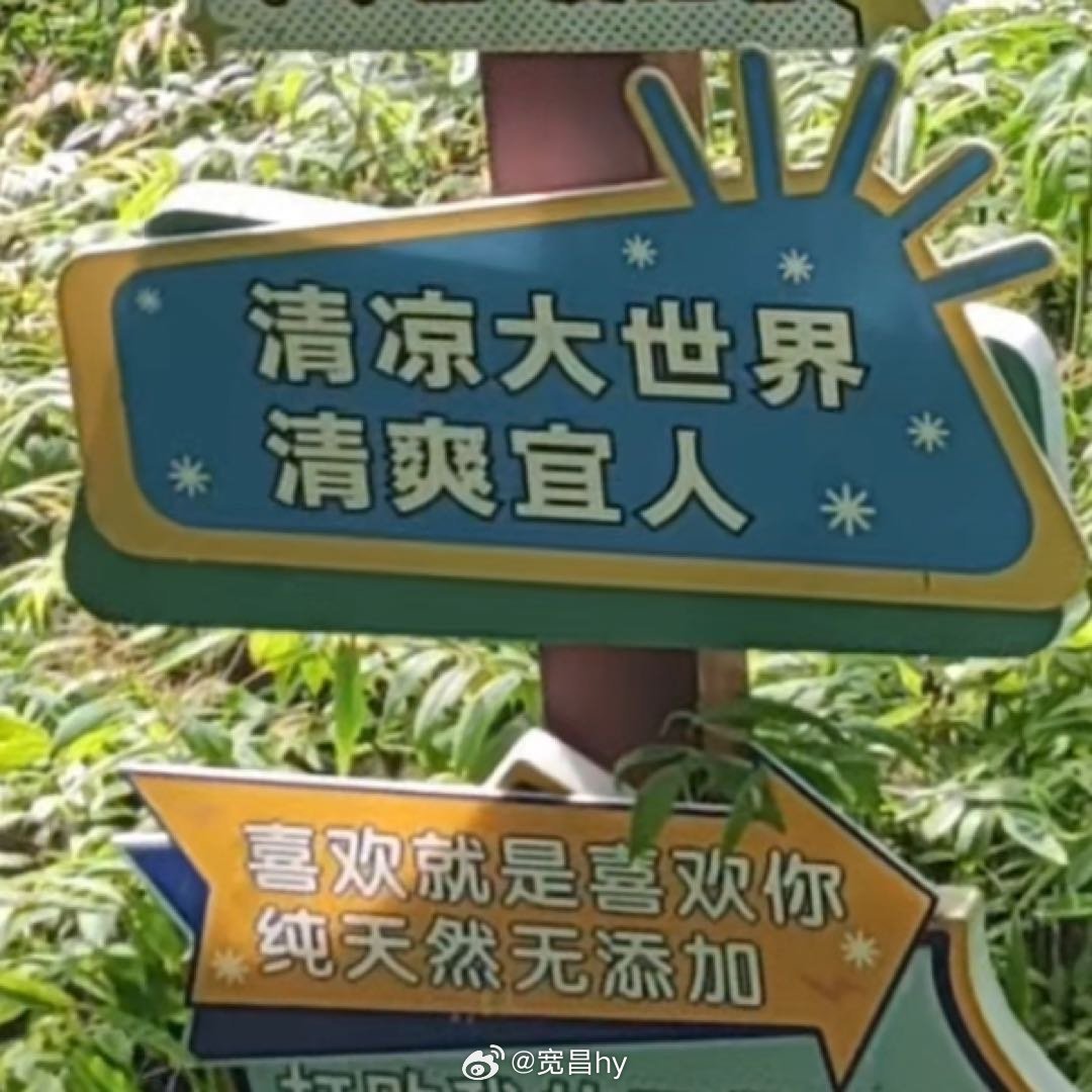 西安夏日避暑好去处大秦岭西安·华严寺