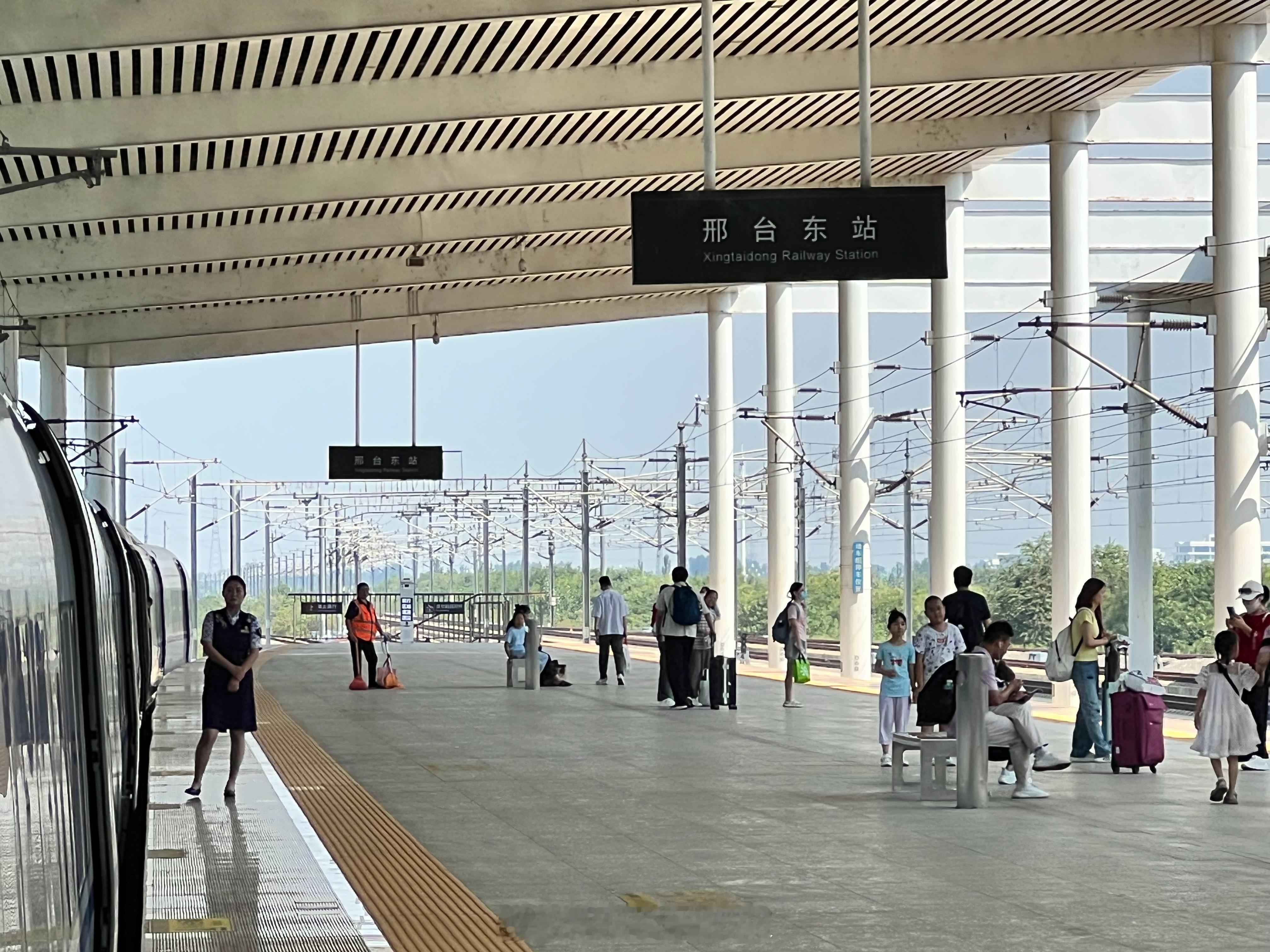 到邢台了方向对了​​​
