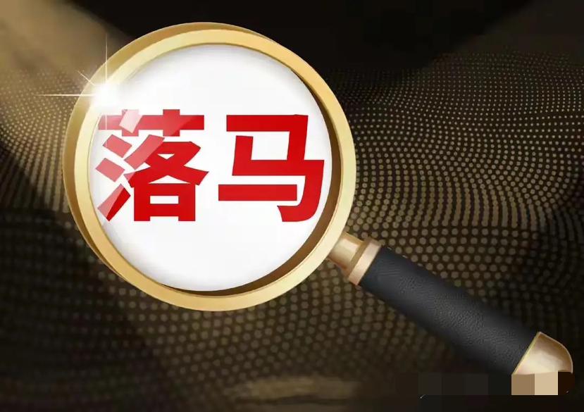 …这么早就看到有人贪1.48亿，我就在想，这是什么概念？于是我就具象化说几点吧？