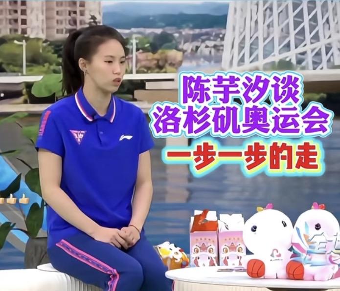 陈芋汐缺席世界杯，不是＂被弃用＂，是＂被保护＂全网都在问：陈芋汐为什么不跳