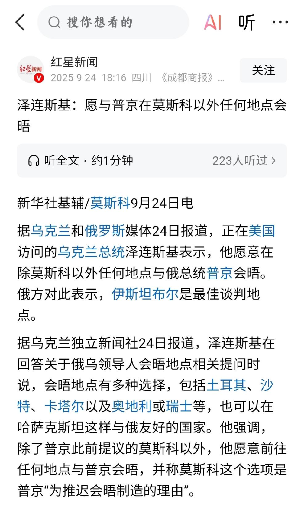 隐蔽的世界大战个人认为，俄乌战争其实是全体西方世界对俄罗斯开战，而当下