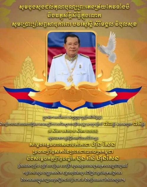 柬埔寨和泰国对牺牲士兵家属的补偿，一对比简直扎心——柬埔寨给阵亡士兵免2万美元贷