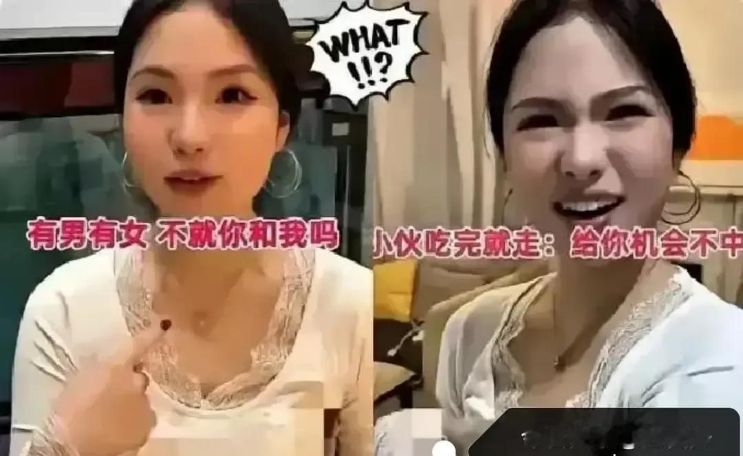 江苏姑娘生日把男同事骗回家，说人多热闹，结果屋里就俩。她灌自己红酒，几杯下肚站