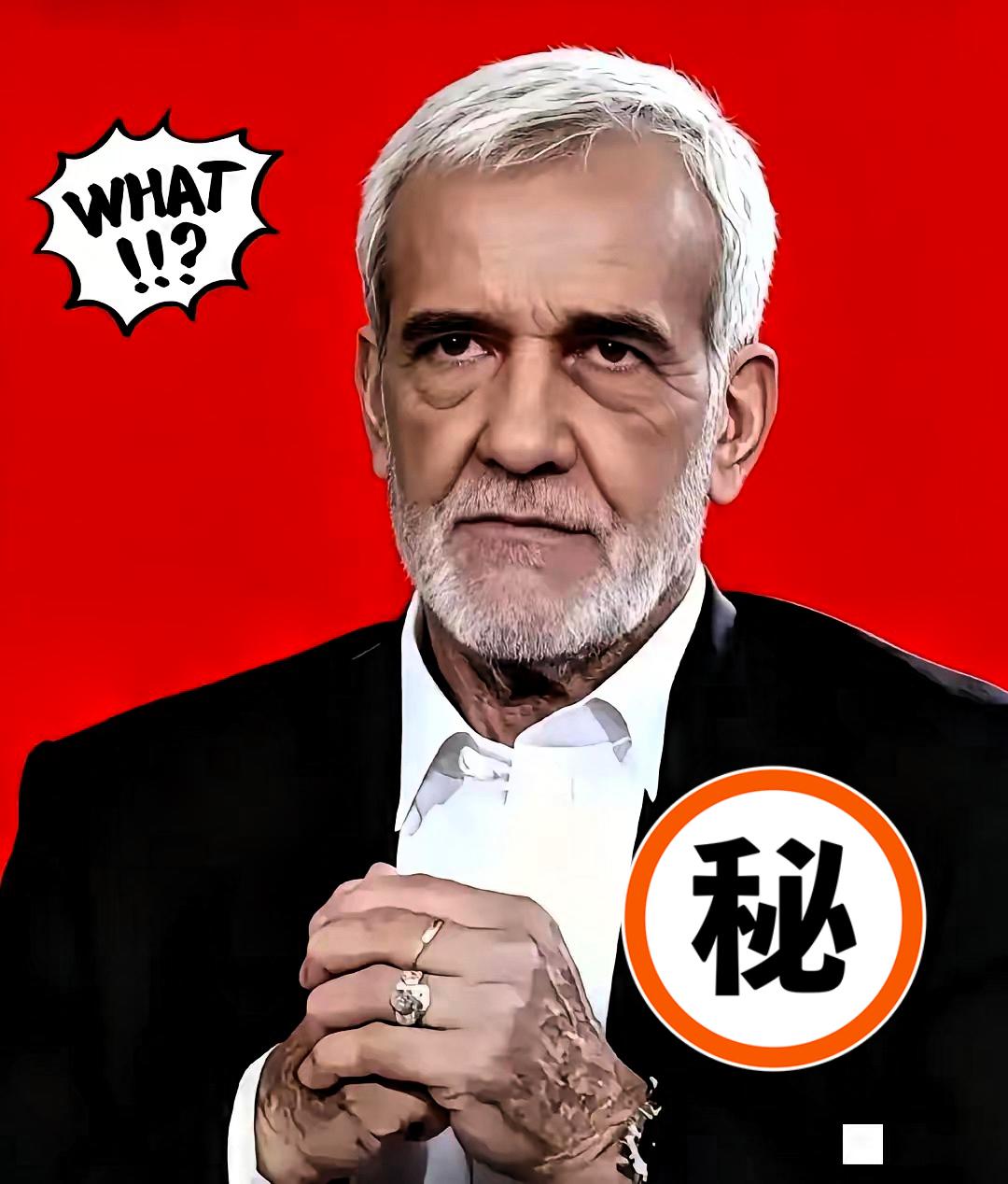 伊朗总统传来消息，4月14日，伊朗总统佩泽希齐扬突然放话，说愿意继续跟美国谈。