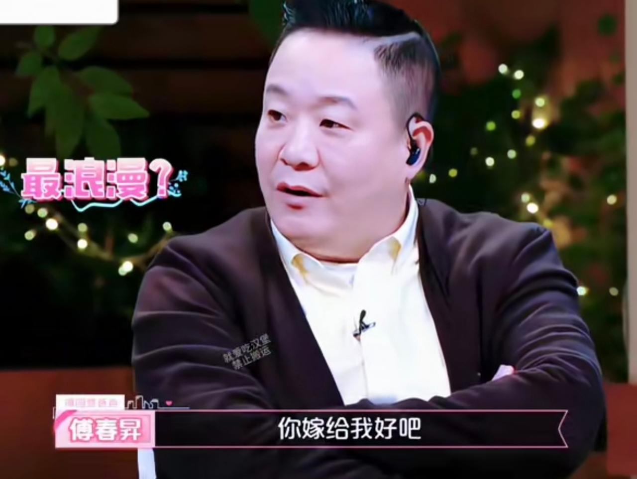 节目里有人问傅园慧爸爸：“你追求傅园慧妈妈的时候，用过最浪漫的攻势是什么？”