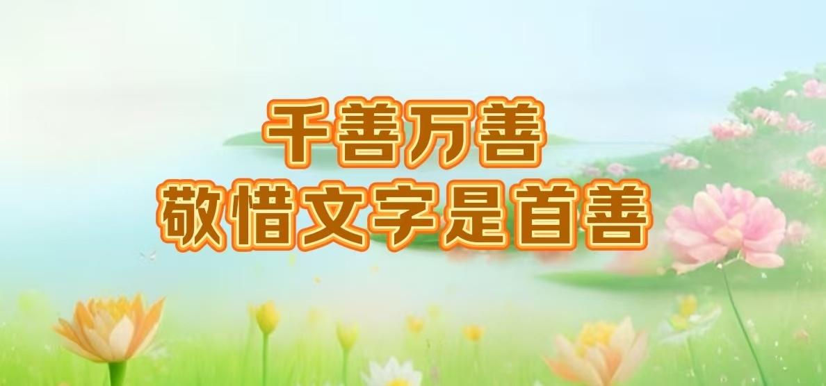 家庭教育，每天进步一点点妈妈对孩子的六次撑腰：1、当孩子被外人训斥的时候，应
