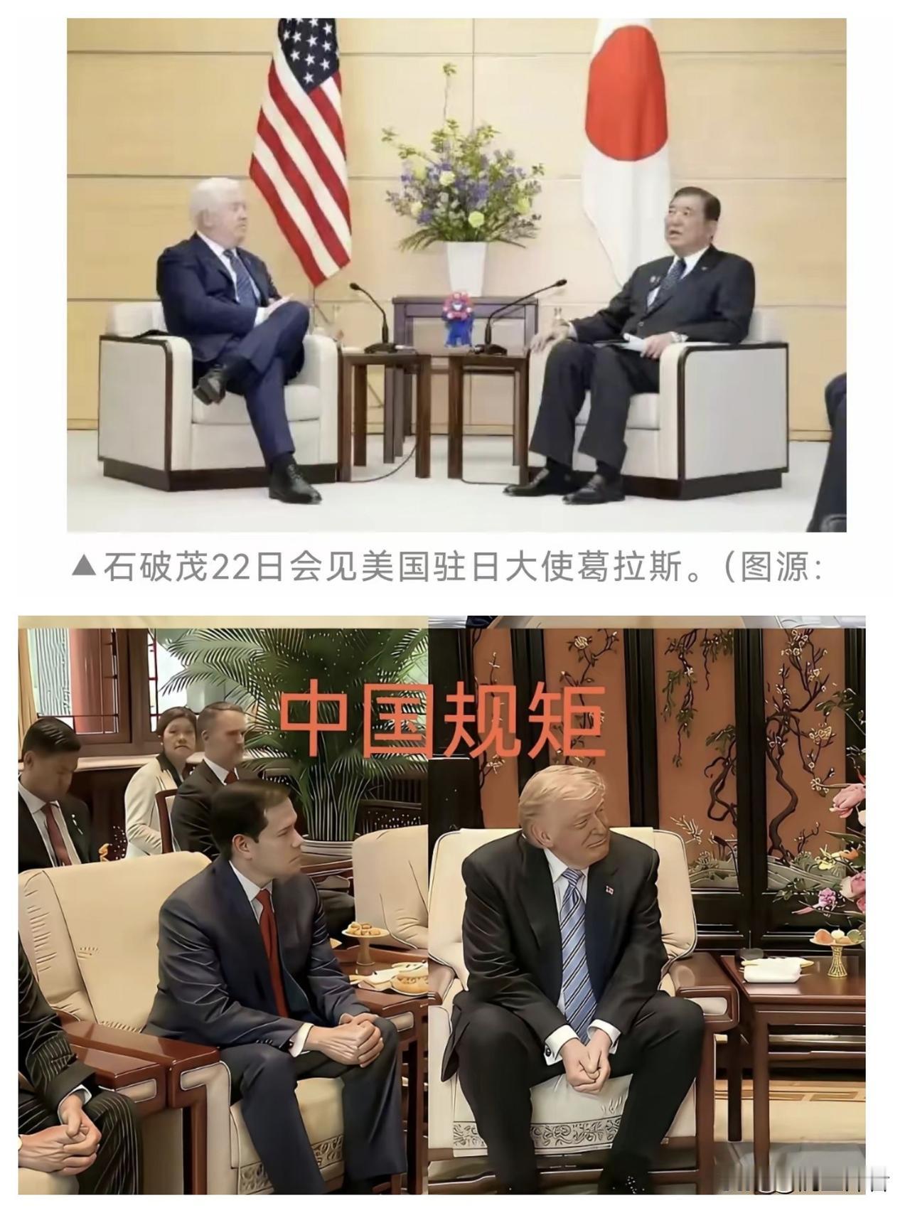 美国思维先有看“拳头”，再看“礼仪”。如果拳头不硬，礼仪全无。美国人是站在实力的