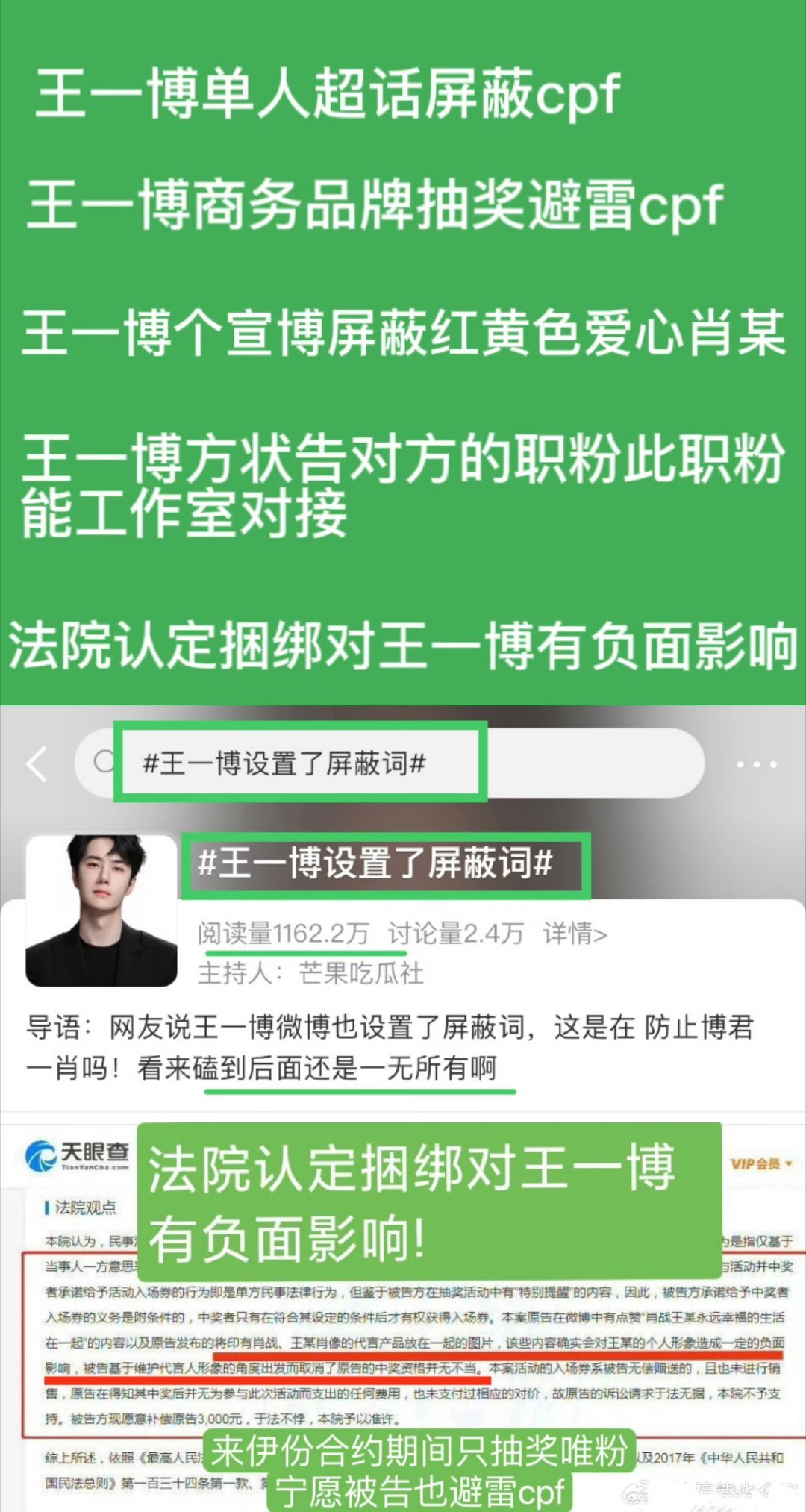 很多人说都已经这么假了，为什么它们还会有人信啊？其实它们自己也知道是假的，但为什