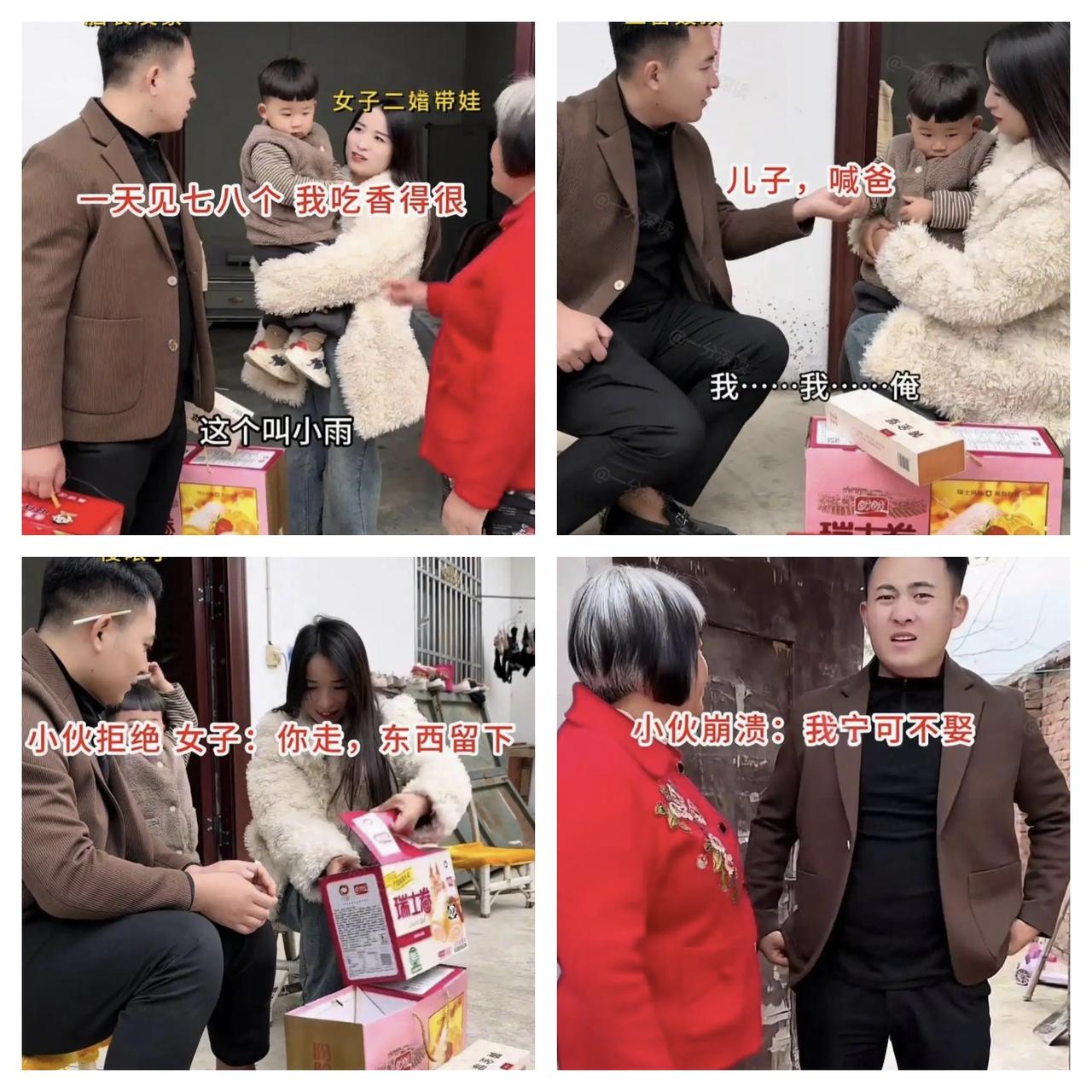 河南一31岁的离异女子，带着2岁儿子，没工作，却自信到“爆棚”。她早年在外务工，
