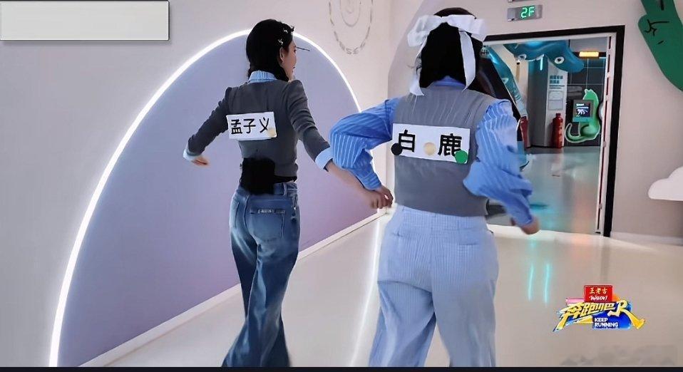 孟子义和白鹿这对比，白鹿减减肥呢