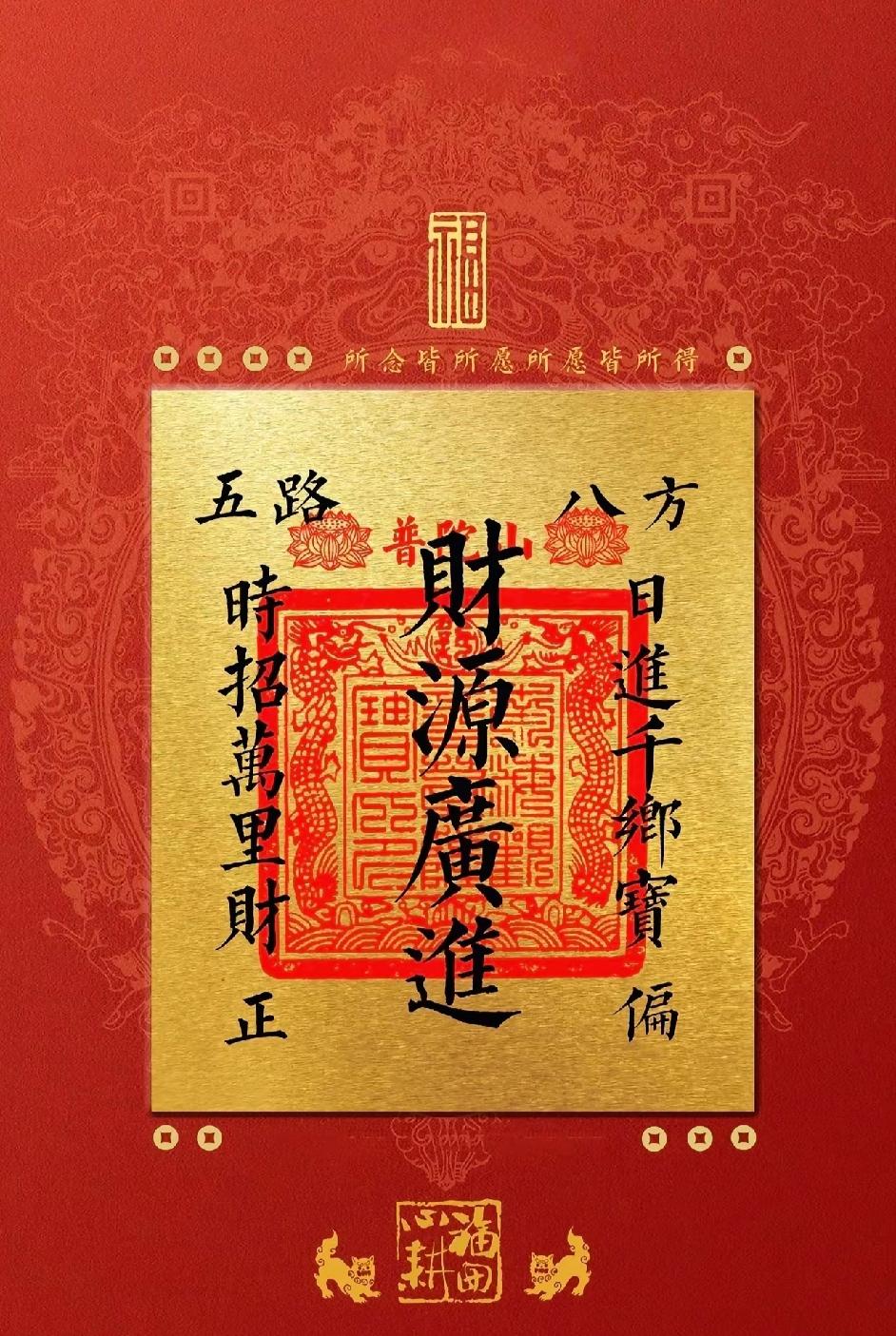 闷声搞钱的12条铁律，有钱人从不外传！金价暴涨是经济预警信号，别盲目投重资产