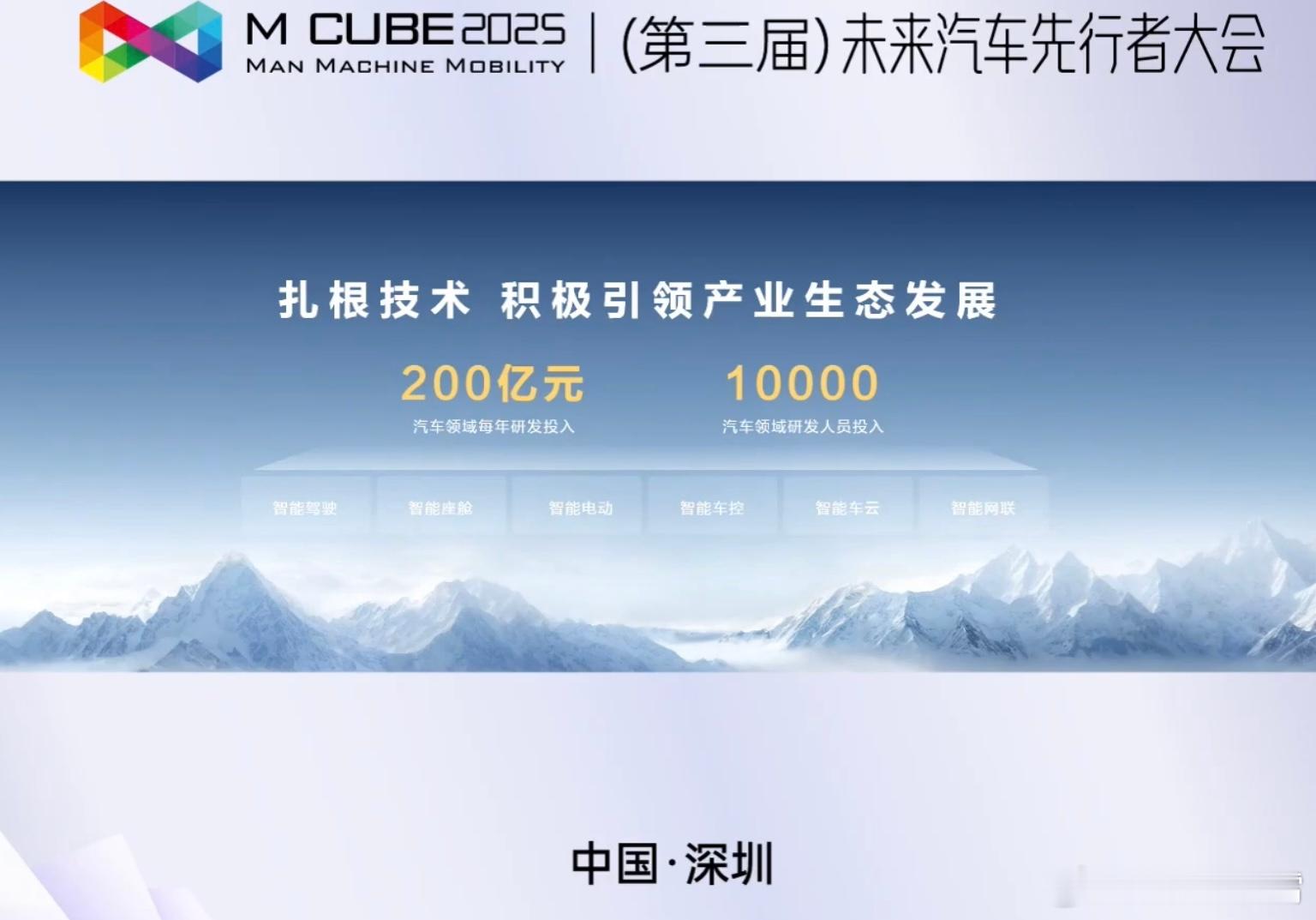 刺激，刚看完余承东昨天的公开演讲视频，推荐你们也去看看，我只能说全程高能。看完就