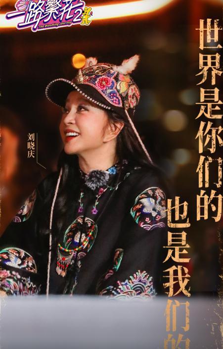 还是刘晓庆最务实！在重庆的相亲角，刘嘉玲质问那些父母为什么要逼孩子结婚？而何赛飞