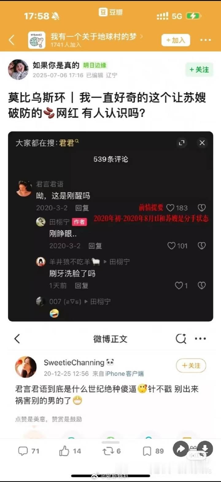 让我们迎接一下第四个雷嫂—君君[doge][doge]柴鸡蛋我也不知情​​