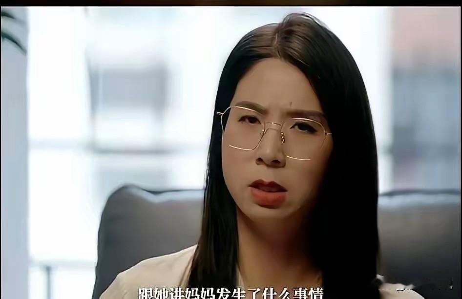崔丽丽也许最对不起的是她女儿，她女儿才是整个事件最大的受害者！崔丽丽曾经在接受采