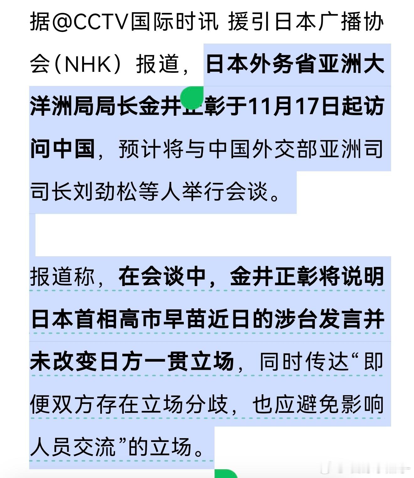 小日子怎么怂了呀？我们很急切建功的好不好……