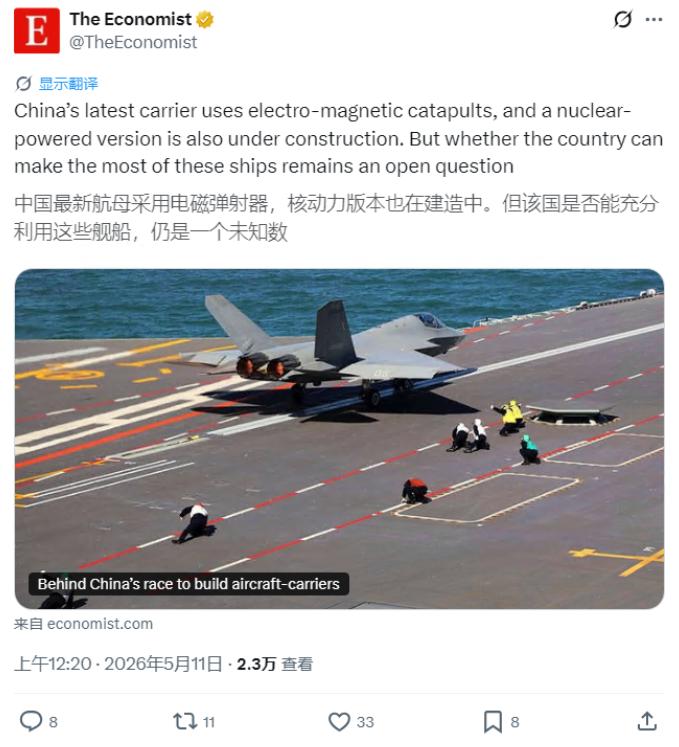 中国海军迎来历史性时刻！5月9日下午，国防部记者会上，蒋斌大校说福建舰已经配齐全
