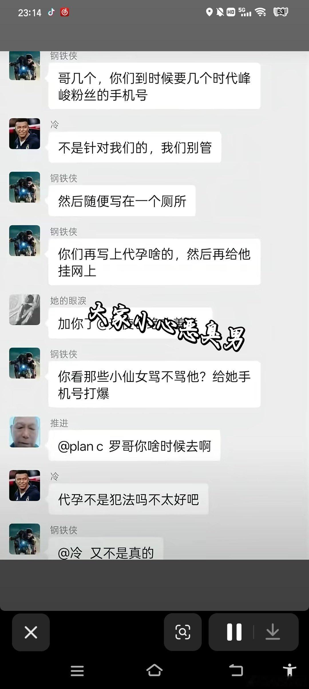 你们也是牛大了[笑着哭]​