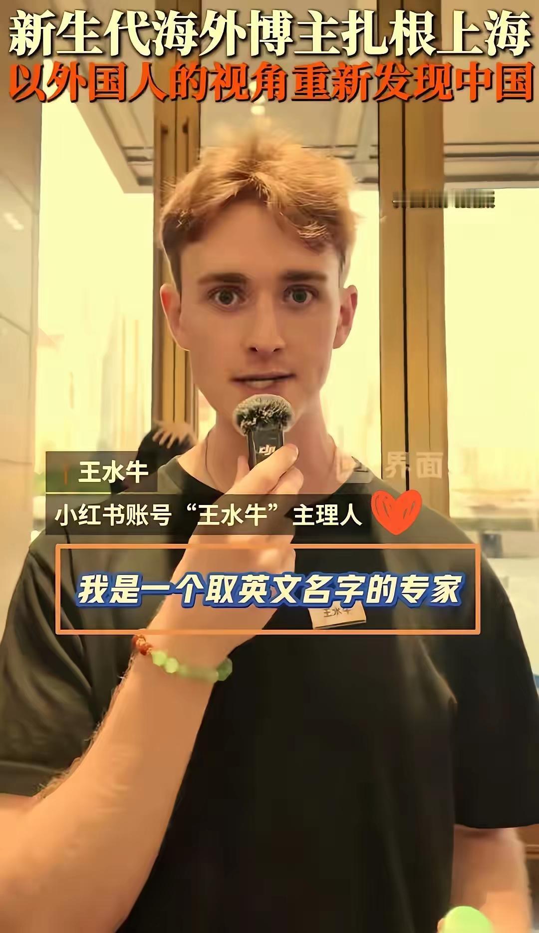 王水牛事件，为什么北京日报、新京报、央视网、中国妇女报、人民网、光明网、红星新闻