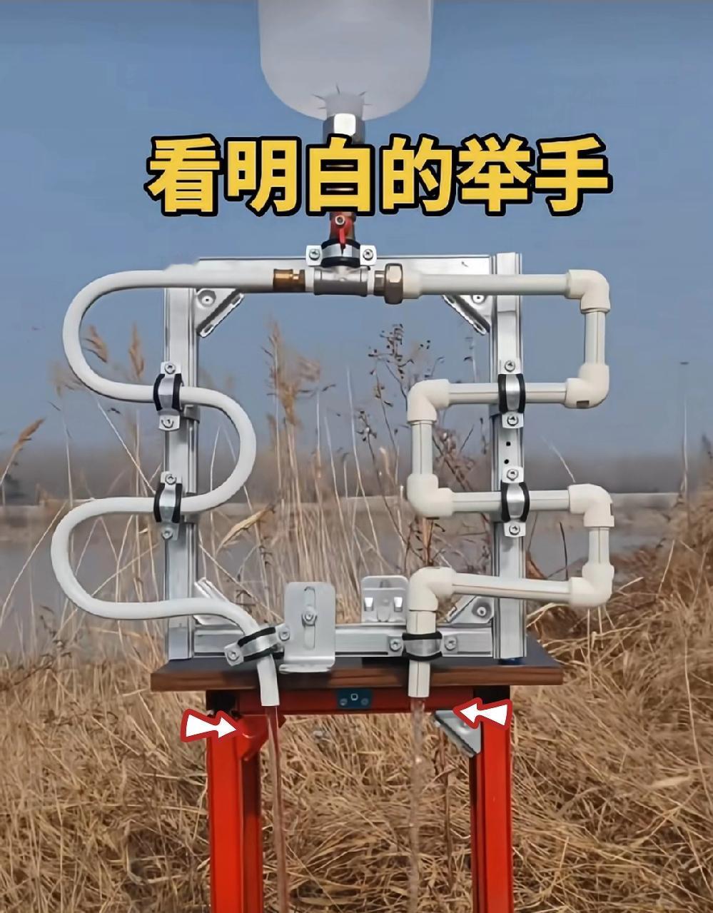 设计的作用是什么左边是软管走弯，右边是横管直角弯，阀门安装在两管连接的上方，打开