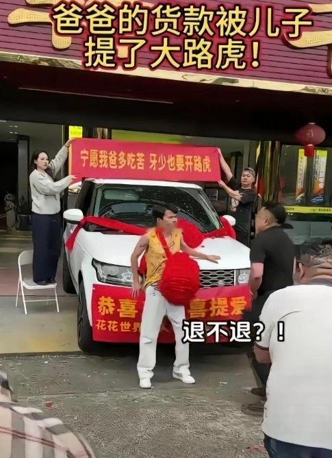 家有这种儿子会不会被气死