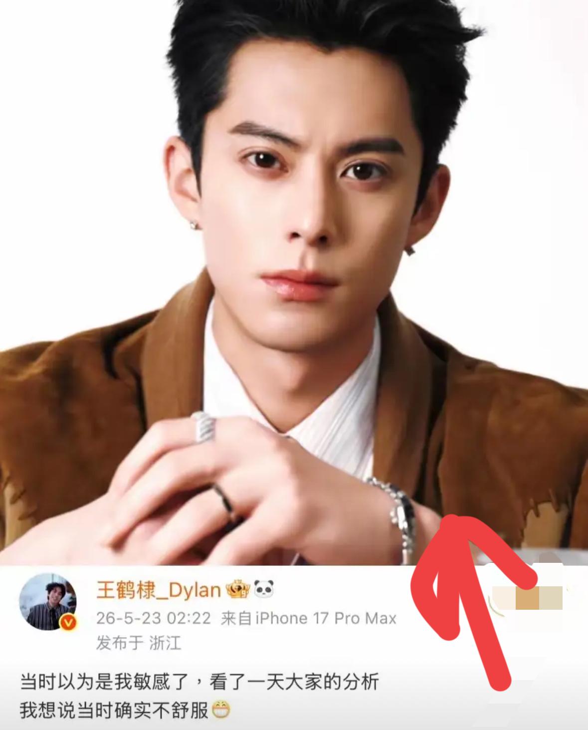 果然演员还是要多读书，不信你看王鹤棣，这场回旋镖翻车太真实了！《亲爱的客