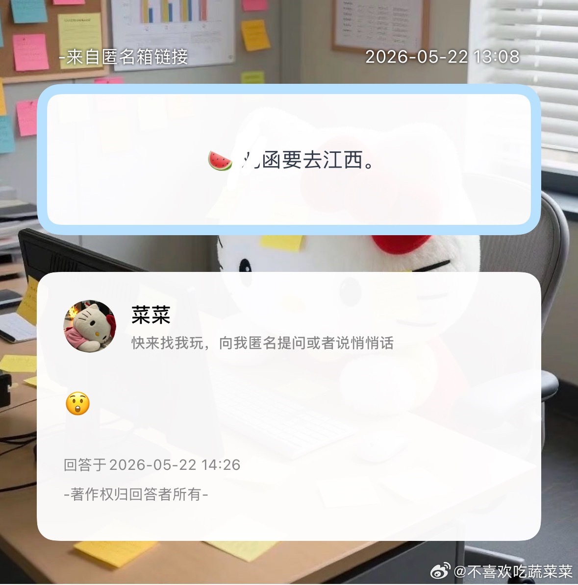 真的不上班了吗？