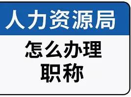 2026年事业单位新一轮薪级工资普调全部落地，补发款项陆续到账，翻看身边同事工