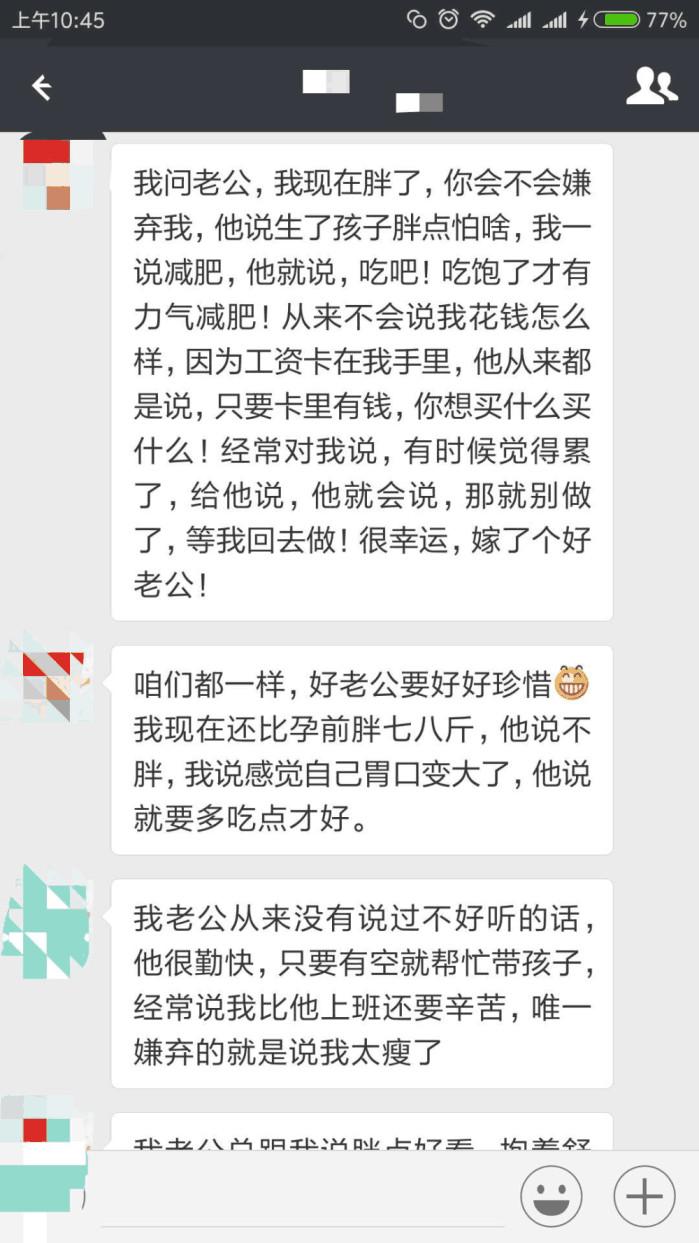 宝宝出生后才明白, 能嫁了好老公, 育儿再辛苦也值了