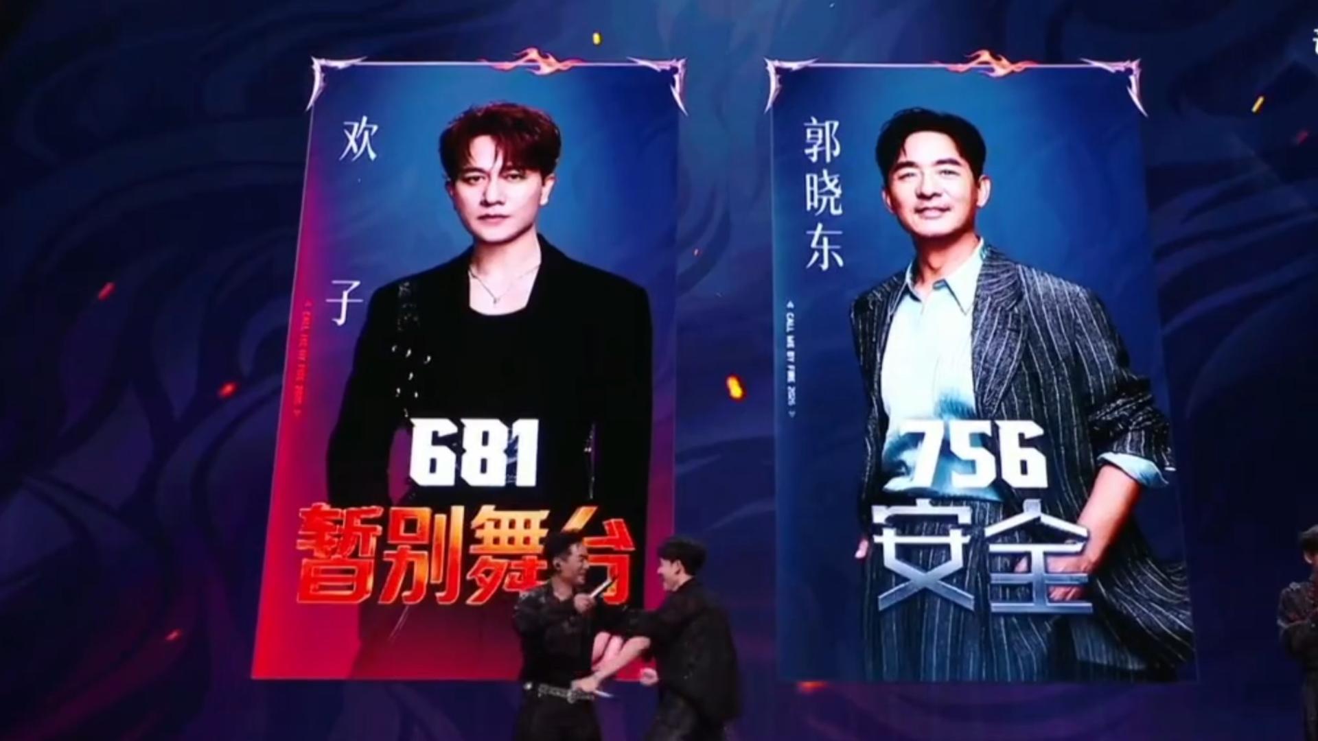 《披哥》上演抓马名场面！欢子一公被嘲摆烂后退赛，却遭遇史无前例隔空淘汰。欢子应该是披哥史上最抓马的嘉