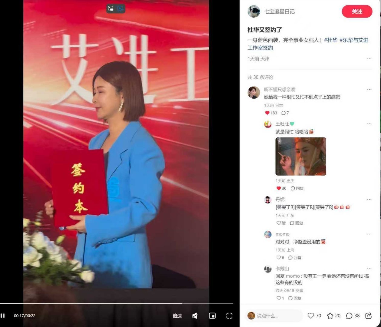 这大姐又在瞎倒腾什么了