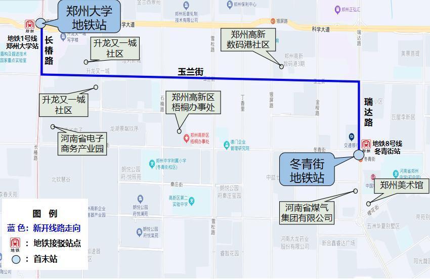 郑州推出10条新线路，无缝接驳地铁！近日，郑州公交全新推出10条网约公交线路，
